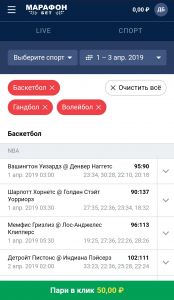 Фильтр событий в апк марафона
