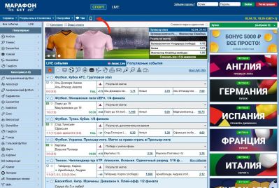 Главная страница сайта БК Марафон